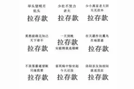 银行人刚刚迈过630拉存款大考关！根深蒂固的信贷文化何时休图片