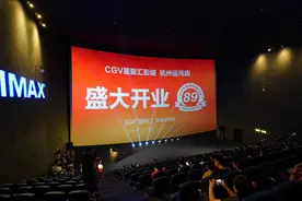 杭州又添新影院 座椅跟着场景动能躺着观影图片