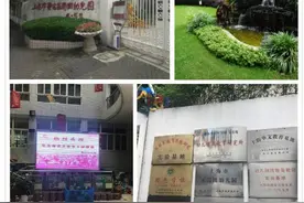 华东师大智慧树园长研习营一一第三天南京西路幼儿园参访图片