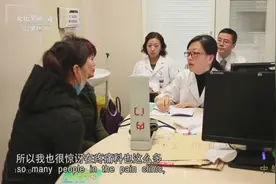 为什么疼痛但检查不出病因呢？听听专家是怎么讲的，看完就知道了视频封面