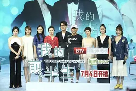 靳东陈道明两代男神同框 马伊琍为全职太太发声图片