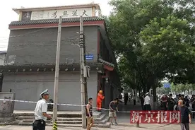 大栅栏拆除古玩店 将建立体停车库图片