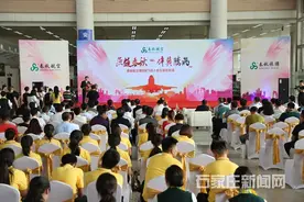 春秋航空第8架飞机入驻石家庄机场图片