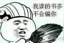 郭店“土拍”溢价率创新高，土地卖的比房子贵（或面粉卖的比面包贵）？图片