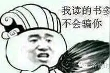郭店“土拍”溢价率创新高，土地卖的比房子贵（或面粉卖的比面包贵）？图片
