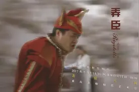原汁原味意大利文诠释经典 重庆版《弄臣》本周首演图片