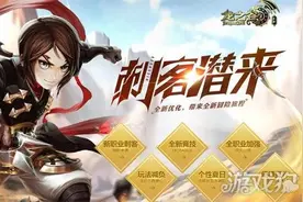 萌新成长记 龙之谷手游新手初期入门手册图片
