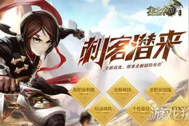 萌新成长记 龙之谷手游新手初期入门手册图片