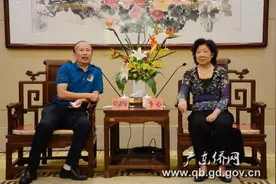 广东侨办主任会见澳大利亚西澳广东同乡会访问团图片