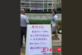 南外小升初首次面测放榜！最高分145来自芳草园小学图片