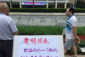 南外小升初首次面测放榜！最高分145来自芳草园小学图片