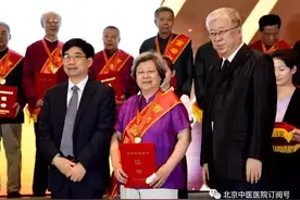 国医名师 中医脊梁｜黄丽娟：中西医结合心血管临床大家图片