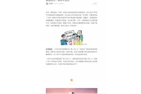 金龙鱼地沟油事件造谣者被抓 网友呼吁对制造网络谣言者应予以严惩图片