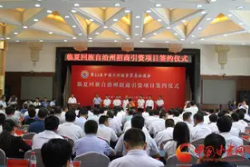 第23届兰洽会临夏州共签约项目143项 签约总金额254.6亿元图片