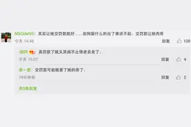 发动机里扔硬币后续| 不予拘留，但老太是不是欠旅客一个道歉和赔偿！图片