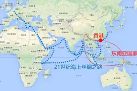 抢抓“一带一路”机遇，深化香港与东南亚合作图片
