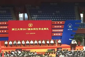 直播︱浙大毕业典礼 女神博导陆盈盈谈科研图片