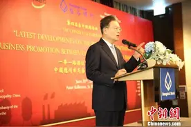 山东德州市与泰国商务对接会在曼谷举行图片