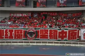 「明天」河南建业VS天津亿利 赢则上岸图片