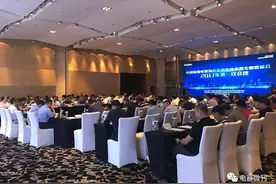 头条｜中国家用电器协会电热水器专委会召开2017年第一次会议图片