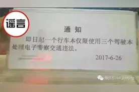 承德市农牧局招聘、一的哥捡到万元现金······7月1日承德新闻速览！图片