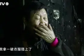 电子轮椅爆炸，不料一块电池给一个家庭带来了深重灾难视频封面