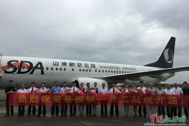 景德镇市机场昆明—景德镇—青岛直飞航线首航成功图片