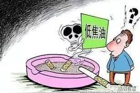 低焦油卷烟真的低危害吗？图片