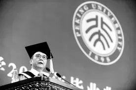 北大毕业典礼 校长妙语谈“吃亏”图片