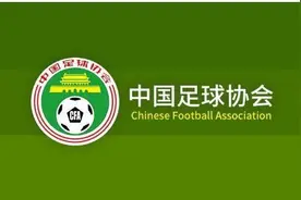女足也疯狂！女超联赛爆激烈冲突 多人遭禁赛处罚图片