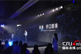 阿里发布天猫精灵X1  探索人机交互新大陆图片