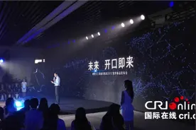 阿里发布天猫精灵X1  探索人机交互新大陆图片