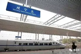 紧急！受湖南强降雨影响，咸宁高铁全部停运！（附停运列车表）图片