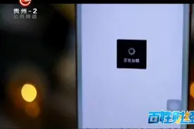 百姓财经：微信扫码付错钱 一招教你怎么办