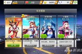 谁才是真正的王者 天天飞车雷诺与小禧巅峰对决图片