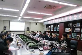 A10联盟2016届高三开年考分析会在合肥八中圆满召开图片