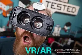 虚拟现实火爆 2015年VR/AR十大进步回顾图片
