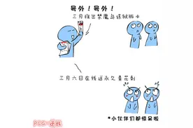走近科学三月期 逆战新版本前瞻-武器篇图片