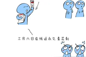 走近科学三月期 逆战新版本前瞻-地图篇图片