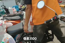 保底3100，一个单子七块钱，超市搬运工，你一天能挣多少？视频封面