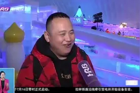 哈市旅游实现两季繁荣，四季发展！哈尔滨变避暑圣地开启清凉模式视频封面