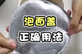 方便又实用的泡面盖用法，你们一定要get！#我的美食日记 @抖音美食 @抖音小助手
