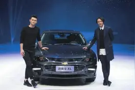 实力派男神 迈锐宝 XL 开启雪佛兰在华新历程图片