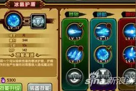 造梦西游4手机版唐僧技能怎么搭配 搭配攻略图片