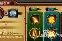 造梦西游4手机版猪八戒技能 技能搭配推荐图片