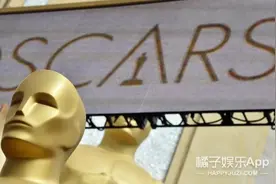 奥斯卡美食揭秘，这里的小金人竟然能吃？！图片