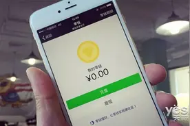 明起微信将实施转账免费和零钱提现收费策略图片