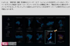 日语配音来啦《英雄联盟》日服3月1日将公测图片