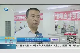 沈阳：好消息！养老金又涨了，7月底前养老金上涨部分将发放到位