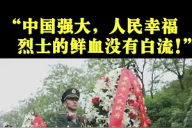 “中国强大，人民幸福，烈士的鲜血没有白流！”70年前，25的郭德贤换上入狱前穿的旗袍坐等就义。视频封面